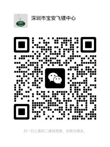 客服微信